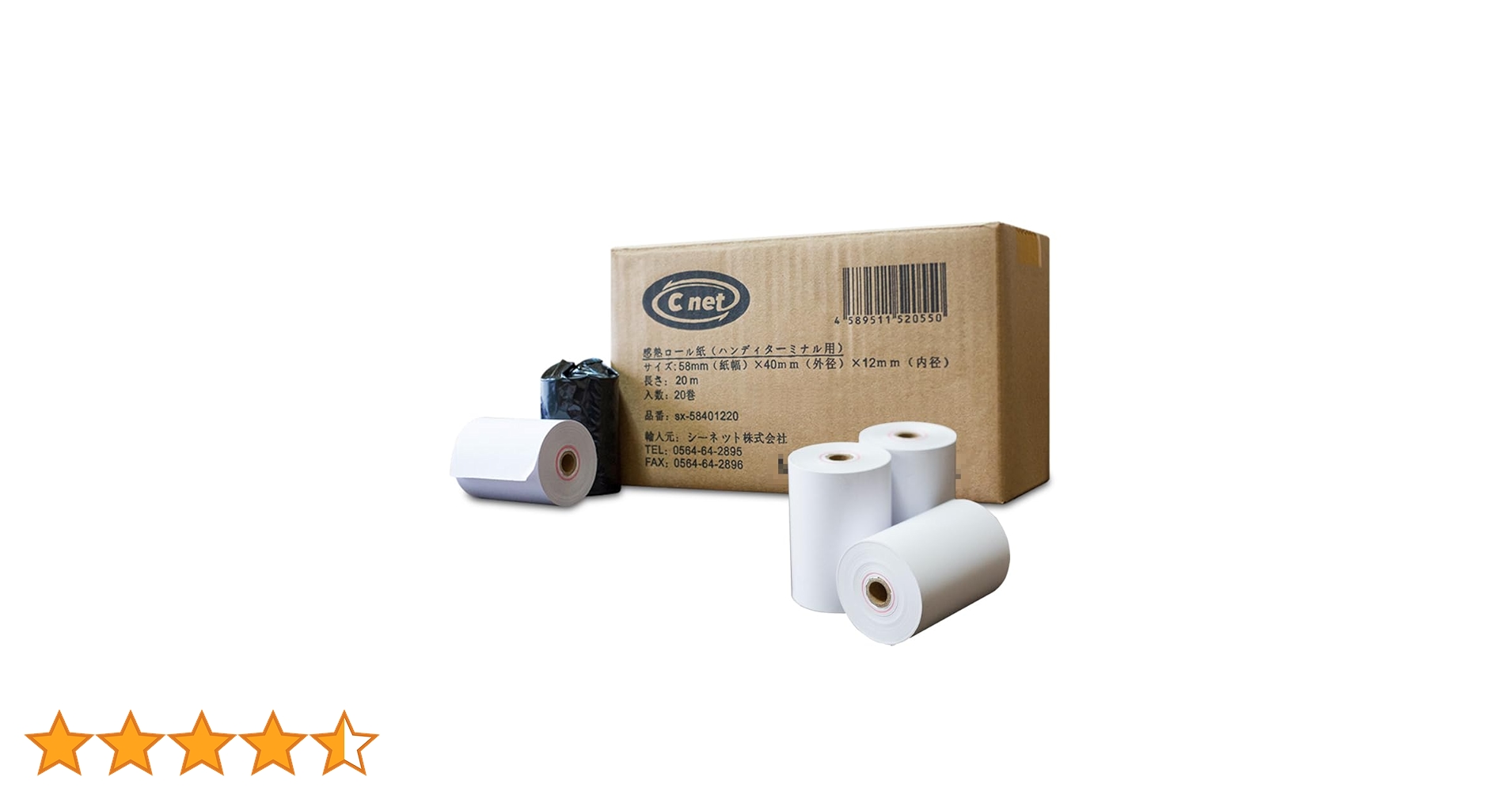 ❷新品未使用 PDC サーマルロール紙　レジロール　58B　60個　2セット PDCサーマルロール紙 レジロール 58B 60個 新品未使用 - メルカリ